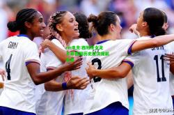 im电竞:西班牙女足不敌德国历史首次提前出局