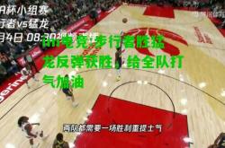 im电竞:步行者胜猛龙反弹获胜，给全队打气加油