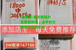 im电竞:里尔客场力克蒙彼利埃，法甲积分榜领先优势扩大