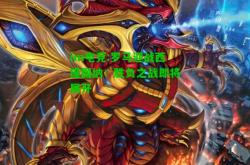 im电竞:罗马迎战西庞图纳：胜负之战即将展开