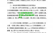 im电竞:球队战术调整频繁，教练团队研判有方