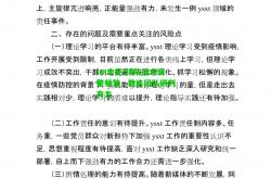 im电竞:球队战术调整频繁，教练团队研判有方
