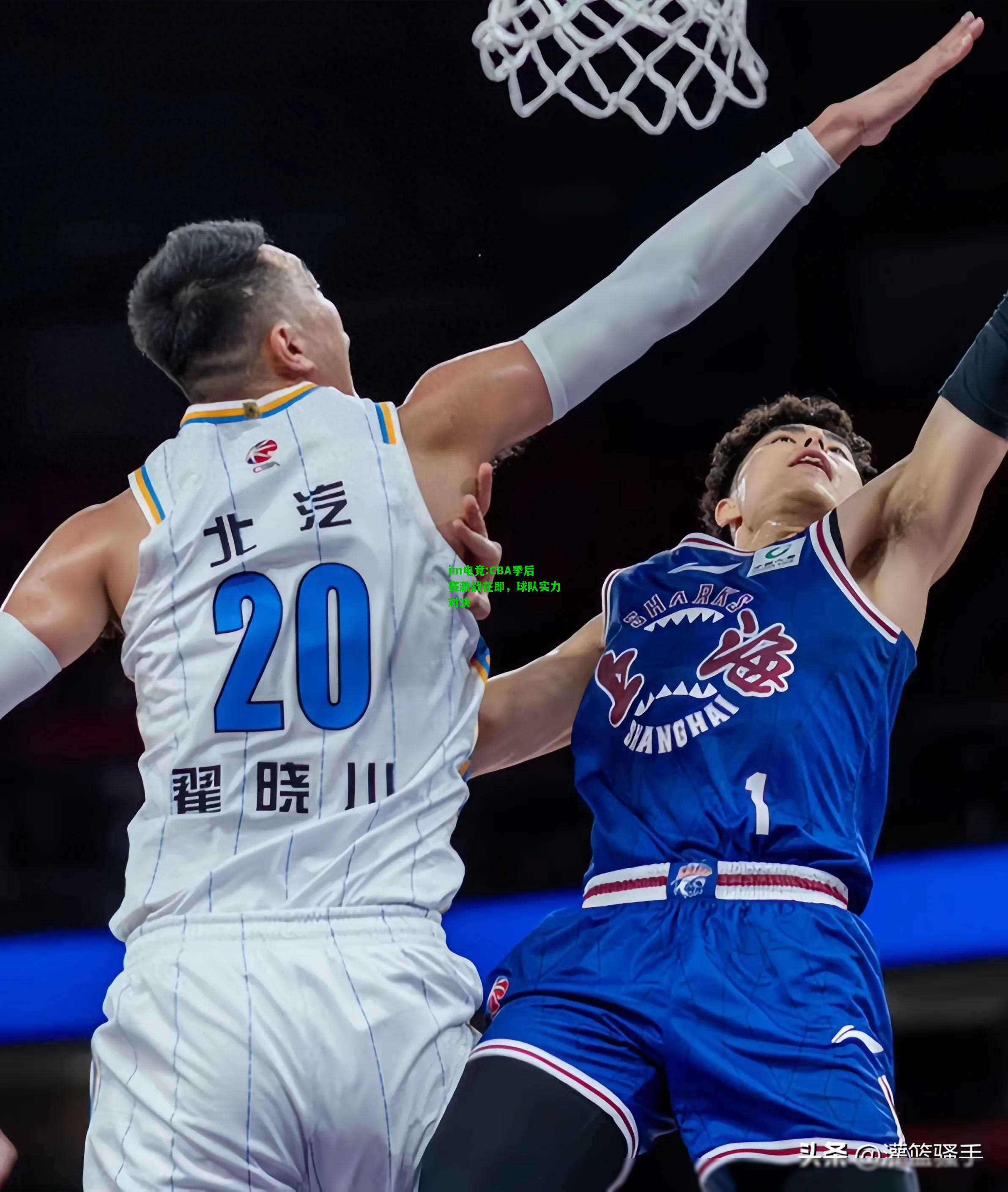 CBA季后赛激战在即，球队实力对决