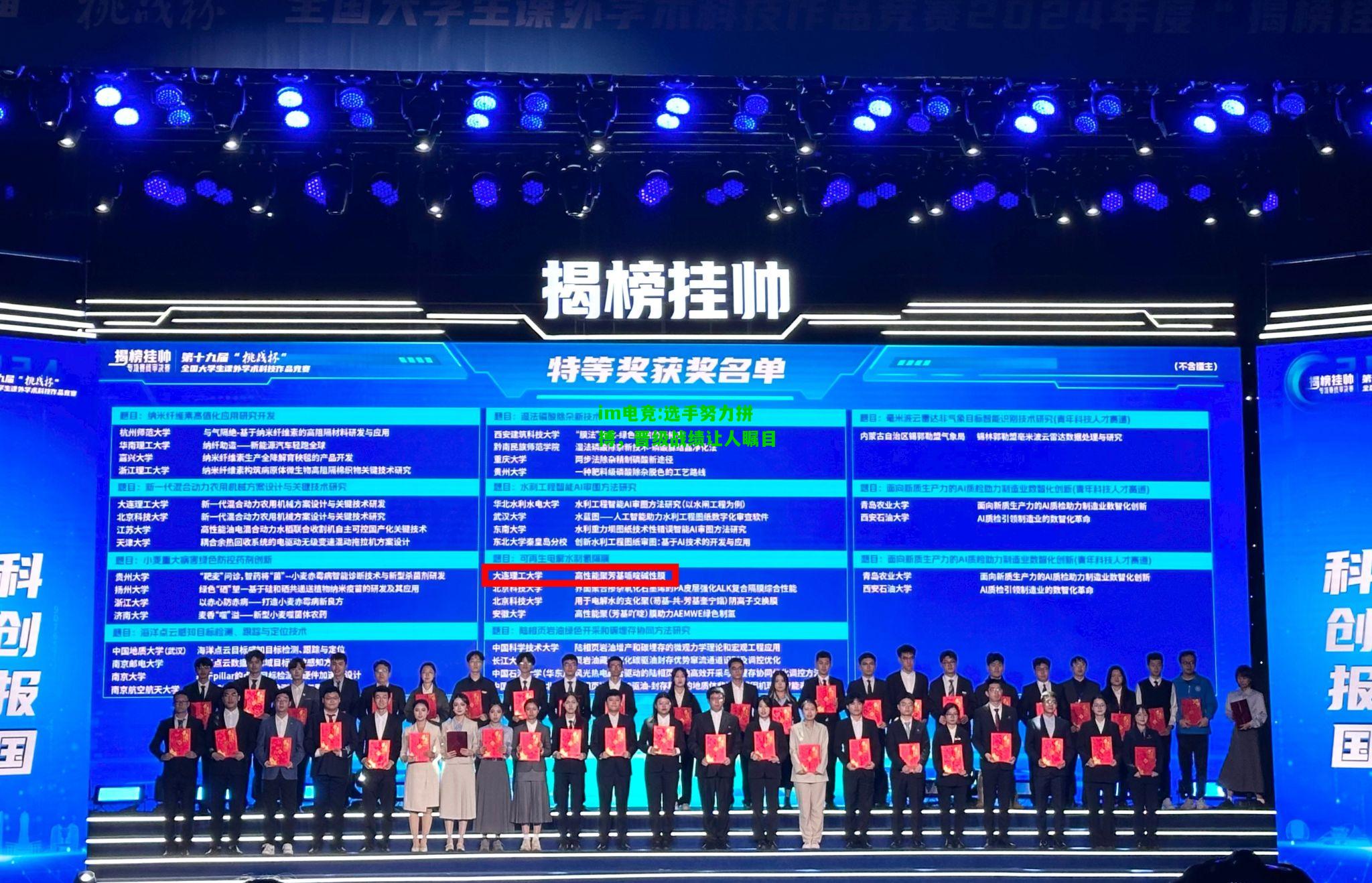 选手努力拼搏，晋级战绩让人瞩目
